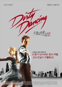 دانلود فیلم Dirty Dancing: Havana Nights 200484546-363794730