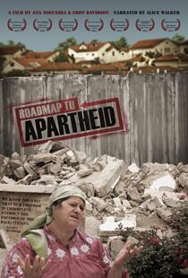 دانلود مستند Roadmap to Apartheid 2012102547-556880535