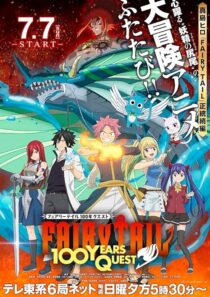 دانلود انیمه Fairy Tail: 100 Years Quest404420-592437639