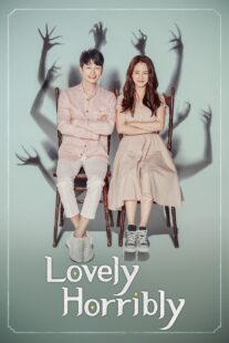 دانلود سریال کره‌ای Lovely Horribly405954-605295028