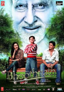 دانلود فیلم هندی Bhoothnath 2008410065-1999385747