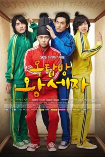 دانلود سریال Rooftop Prince408789-1060640263