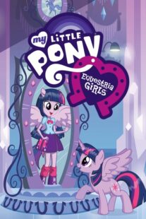 دانلود انیمه My Little Pony: Equestria Girls 2013409967-533563383