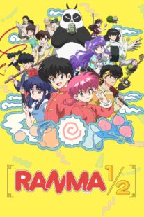 دانلود انیمه Ranma1/2411536-1352608650