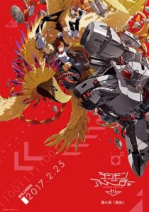 دانلود انیمه Digimon Adventure tri. Part 4: Loss 2017411451-905449986