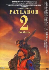 دانلود انیمه Patlabor 2: The Movie 1993412395-1167963620