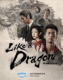 دانلود سریال Like a Dragon: Yakuza412842-821275450