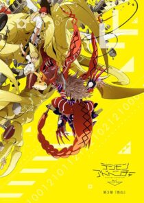 دانلود انیمه Digimon Adventure Tri. Part 3: Confession 2016411440-1918336531