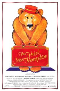 دانلود فیلم The Hotel New Hampshire 1984412625-1263337980