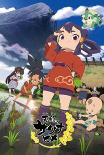 دانلود انیمه Sakuna: Of Rice and Ruin411147-713312129