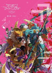 دانلود انیمه Digimon Adventure tri. Part 5: Coexistence 2017411447-223258509