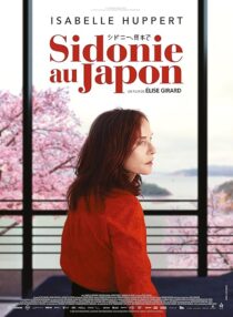 دانلود فیلم Sidonie in Japan 2023412900-1149604512